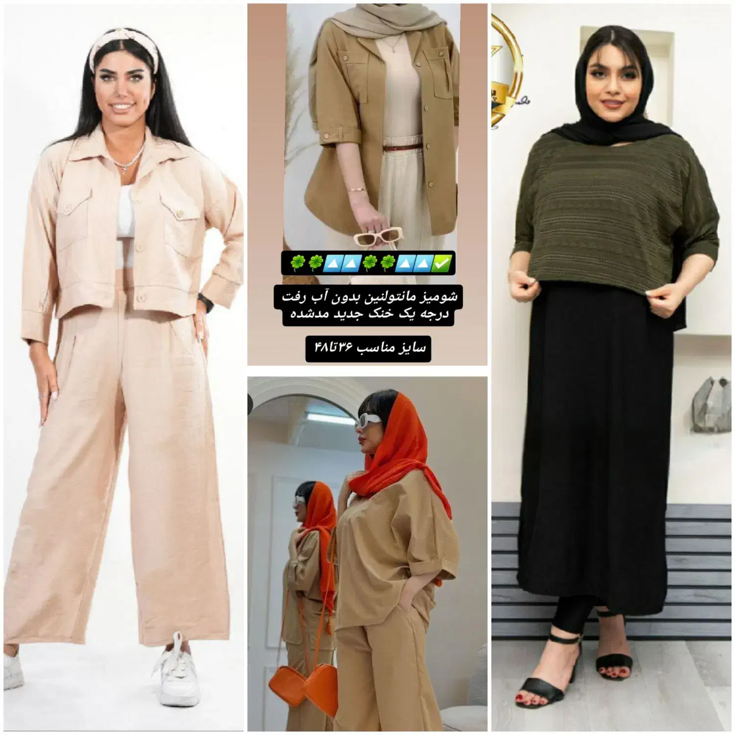 اگه دنبال لباس حراجی هستی بخون|لباس|حمیدیا, |دیوار