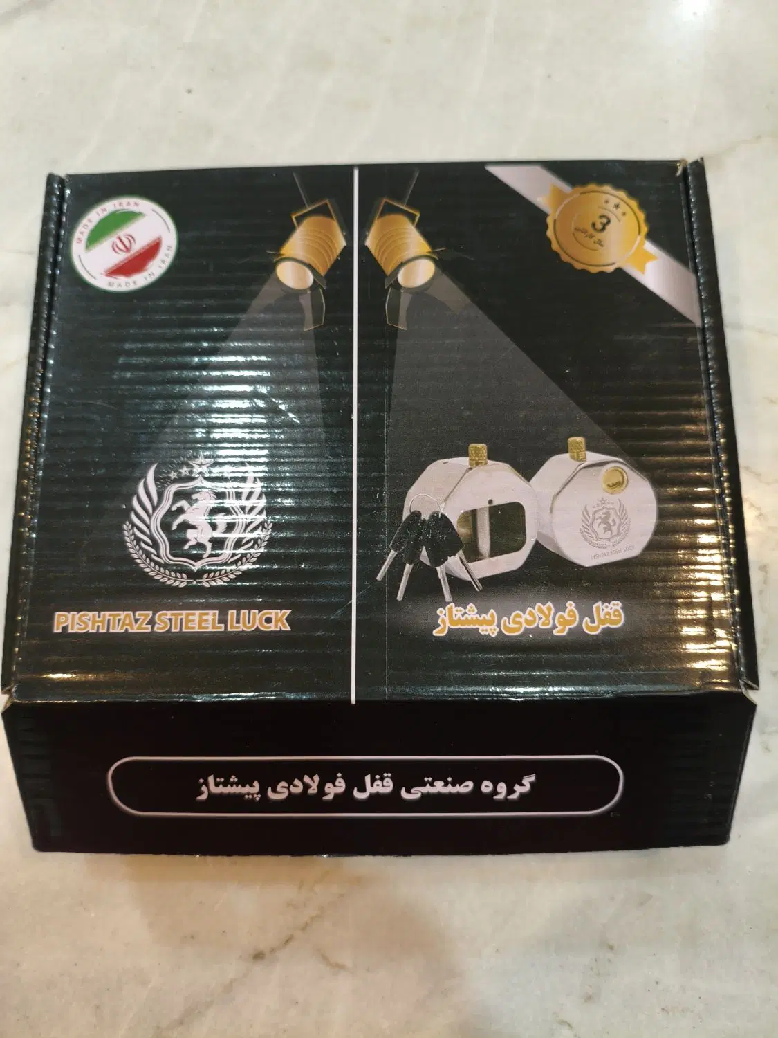 قفل فولادی پیشتاز|ابزارآلات|تهران, تهرانپارس غربی|دیوار