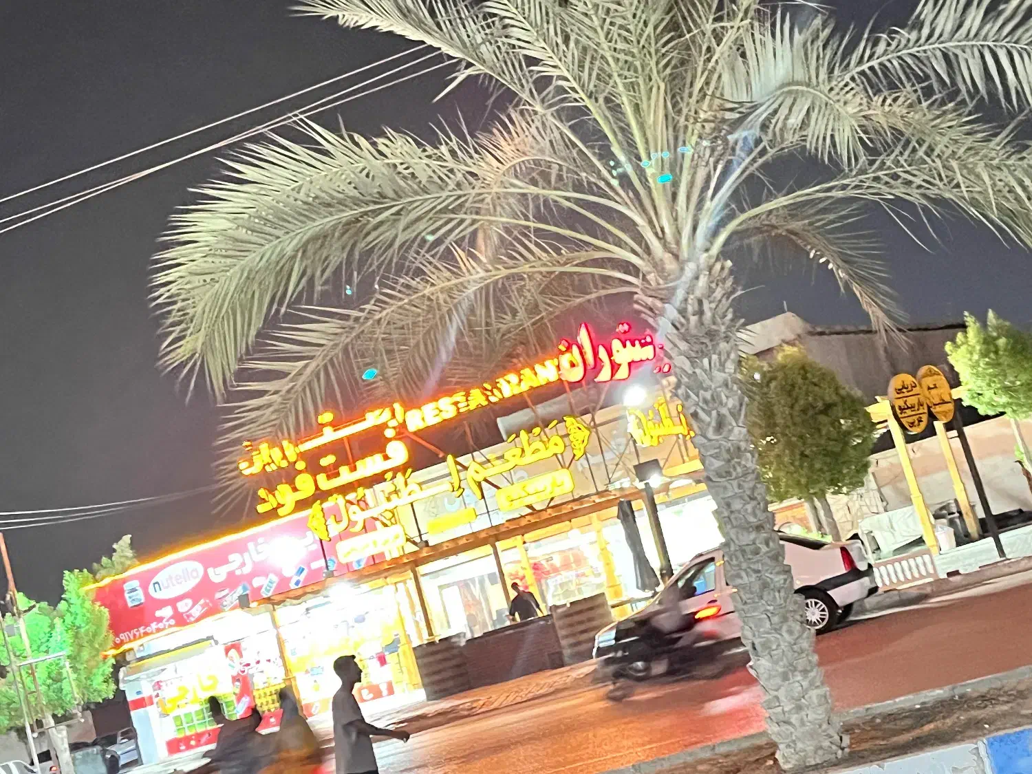 استخدام تخته کار /شاطر/طرفشور جهت کار در رستوران|استخدام خدمات فروشگاه و رستوران|قشم, |دیوار