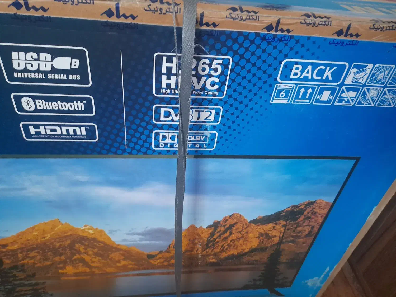 سام پنجاه اینچ|تلویزیون و پروژکتور|تربت جام, میان جام|دیوار