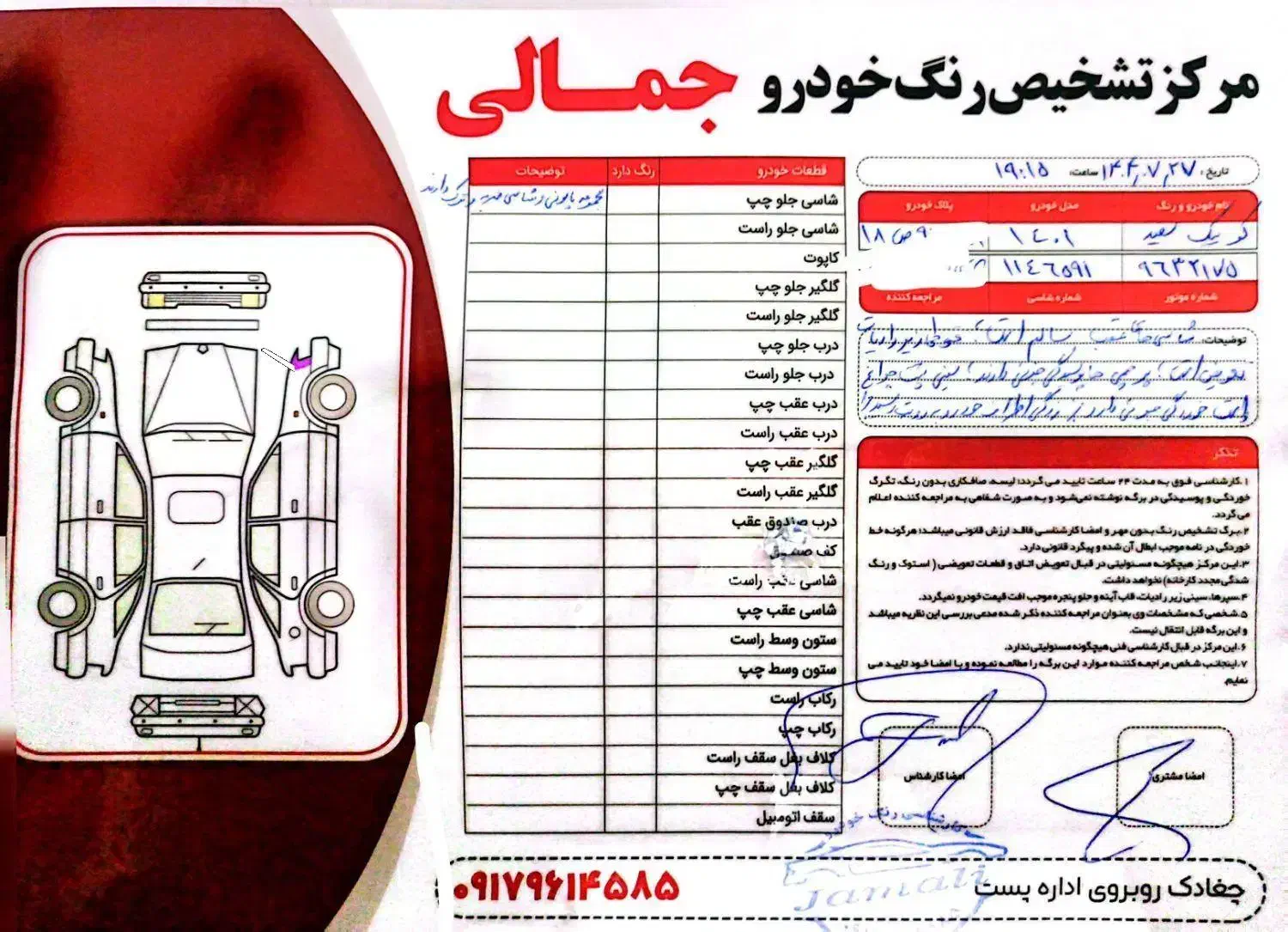 کوییک 1401|خودرو سواری و وانت|بوشهر, |دیوار
