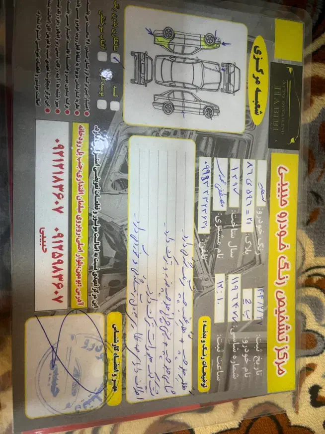 تیبا۲ مدل۹۷|خودرو سواری و وانت|پردیس, فاز ۳|دیوار