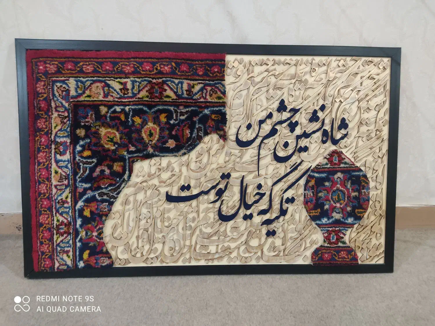 تابلو فرش معرق|تابلو فرش|امیدیه, |دیوار