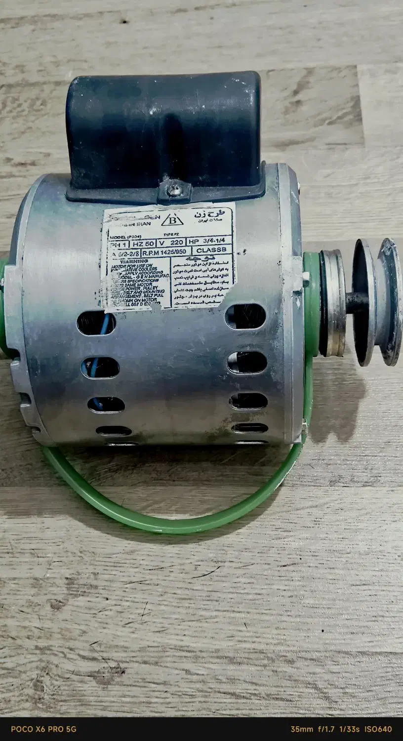 دینام کولر7500در کوزو۵|کولر آبی|پرند, فاز ۵|دیوار