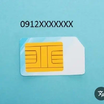 خط۰۹۱۲|سیم‌کارت|قدس, شهر‌قدس|دیوار