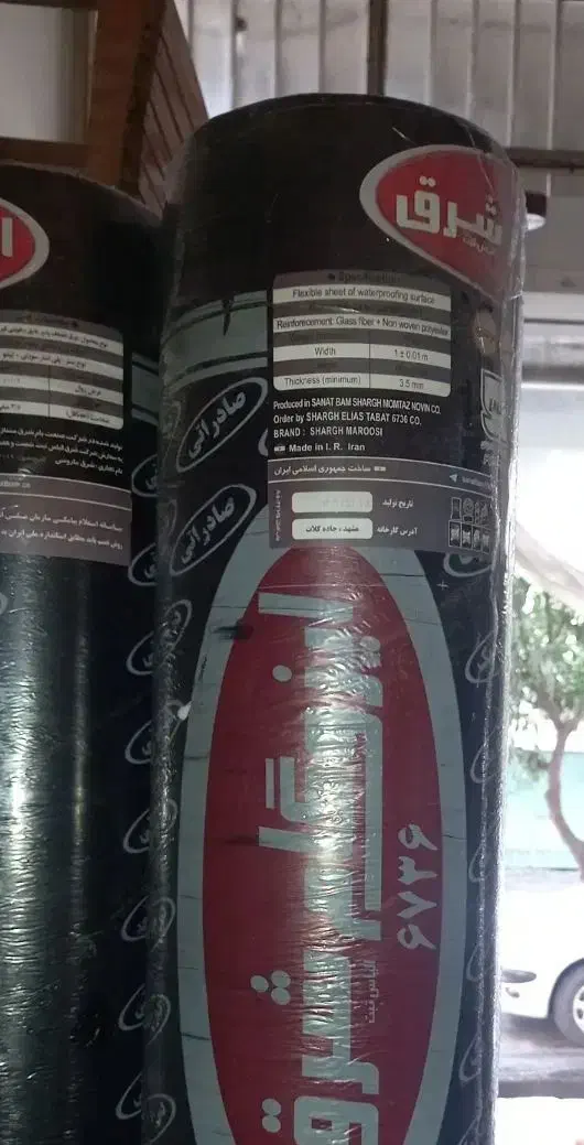 نمایندگی رسمی ایزوگام شرق ۶۷۳۶|خدمات پیشه و مهارت|گرگان, |دیوار