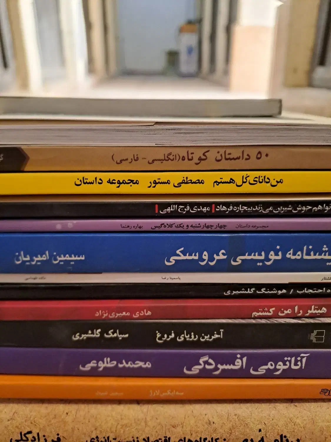 ۲۶۵جلد کتاب(رمان ایرانی و ترجمه)|کتاب و مجله ادبی|پرند, فاز ۳|دیوار