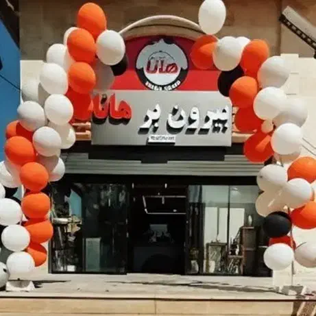 نیازمند 1ظرفشور و 1 منشی و 2 پیک متوری|استخدام خدمات فروشگاه و رستوران|شیراز, اصلاح‌نژاد|دیوار