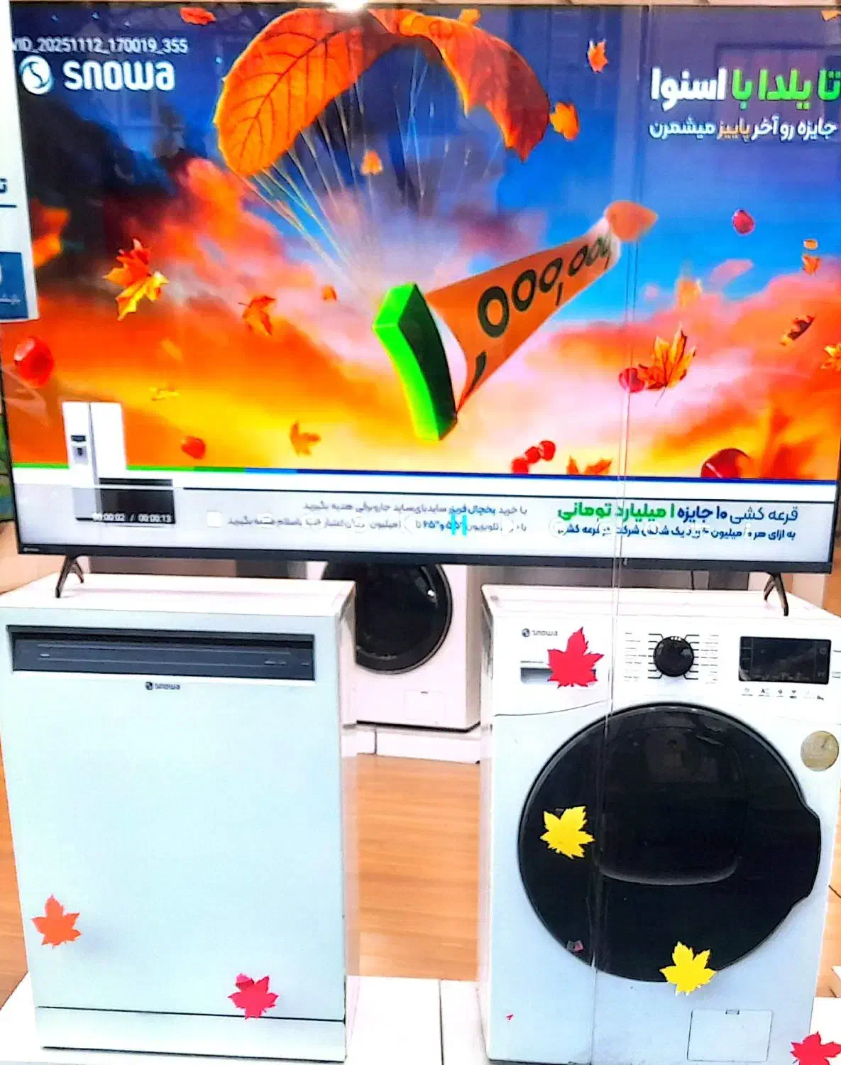 فرصت استثنایی کلیه لوازم خانگی|ماشین لباسشویی و خشککن لباس|ری, سرتخت|دیوار