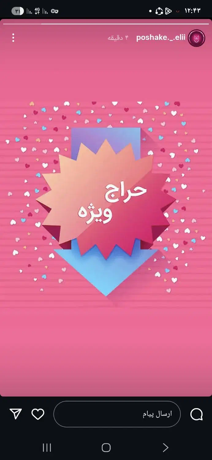 حراجی لباس زیر|لباس|سنقر, |دیوار