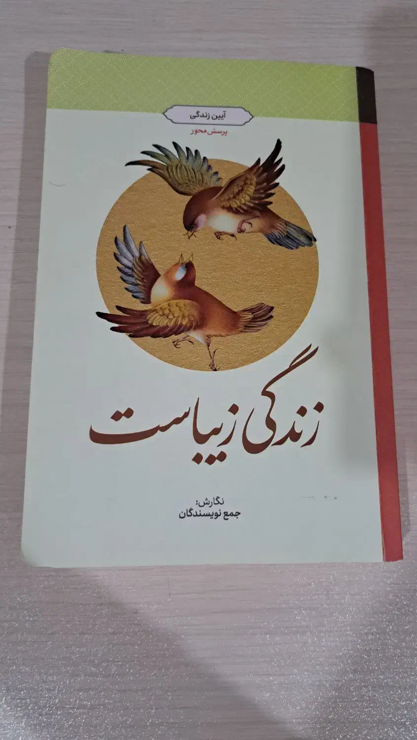 کتاب های دانشگاهی|کتاب و مجله آموزشی|اهواز, فرهنگ شهر|دیوار