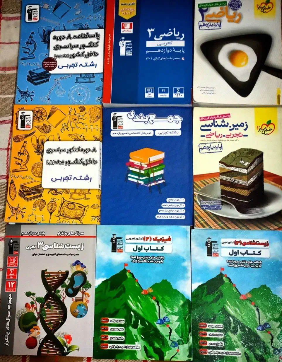 فروش کتاب تست تجربی با قیمت بسیار مناسب|کتاب و مجله آموزشی|زرند, |دیوار