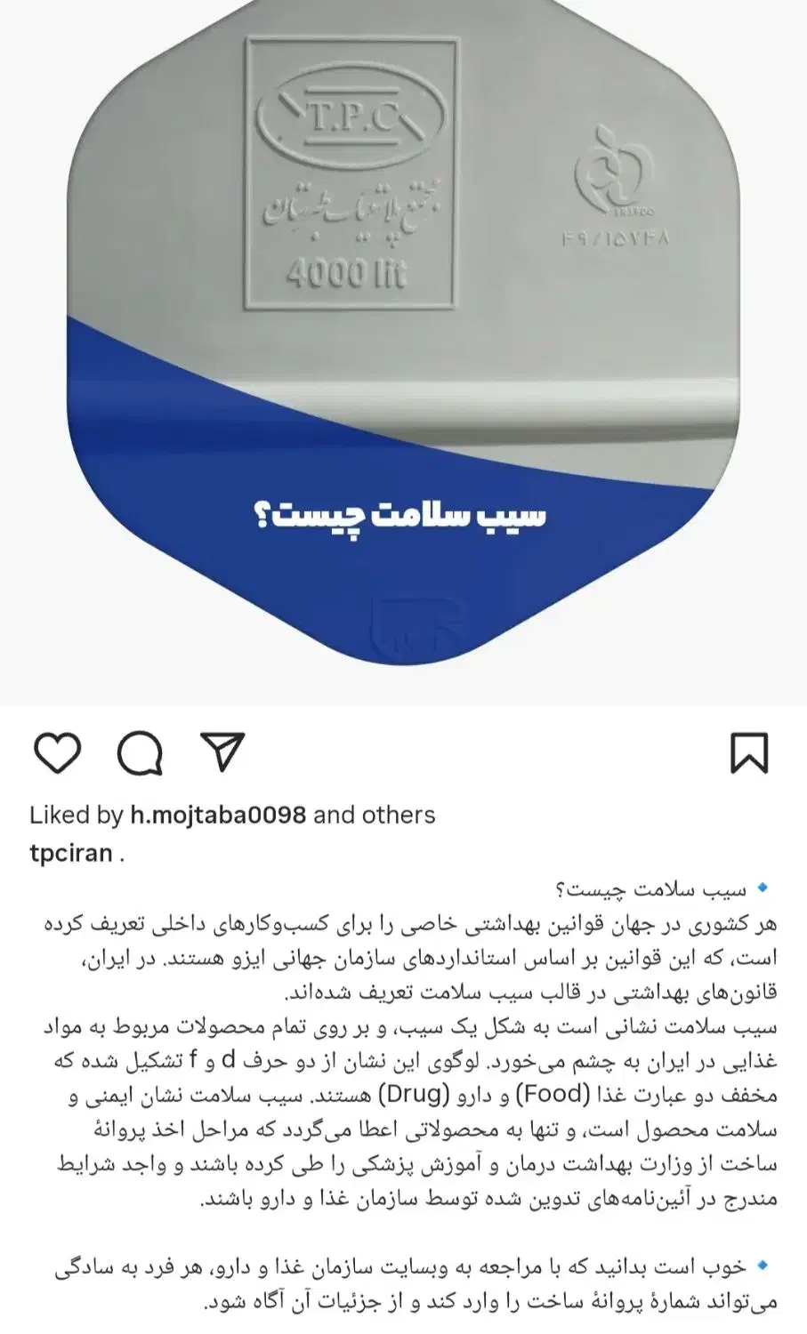 نمایندگی انحصاری طبرستان ( مخزن تانکر منبع )|حراج|کوهدشت, |دیوار