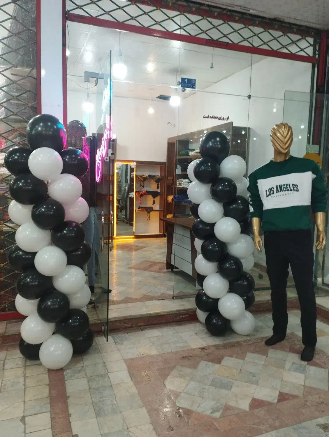 تزیینات یلدا|خدمات پذیرایی، مراسم|گناباد, |دیوار