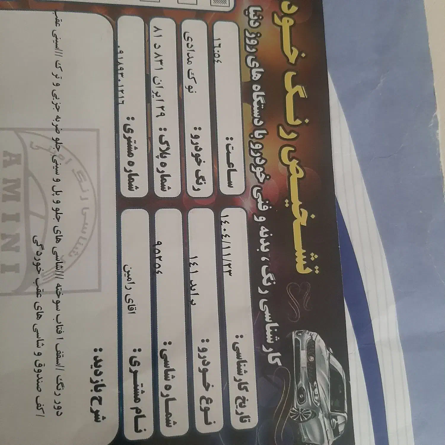 پراید ۱۴۱|خودرو سواری و وانت|سرپل ذهاب, |دیوار