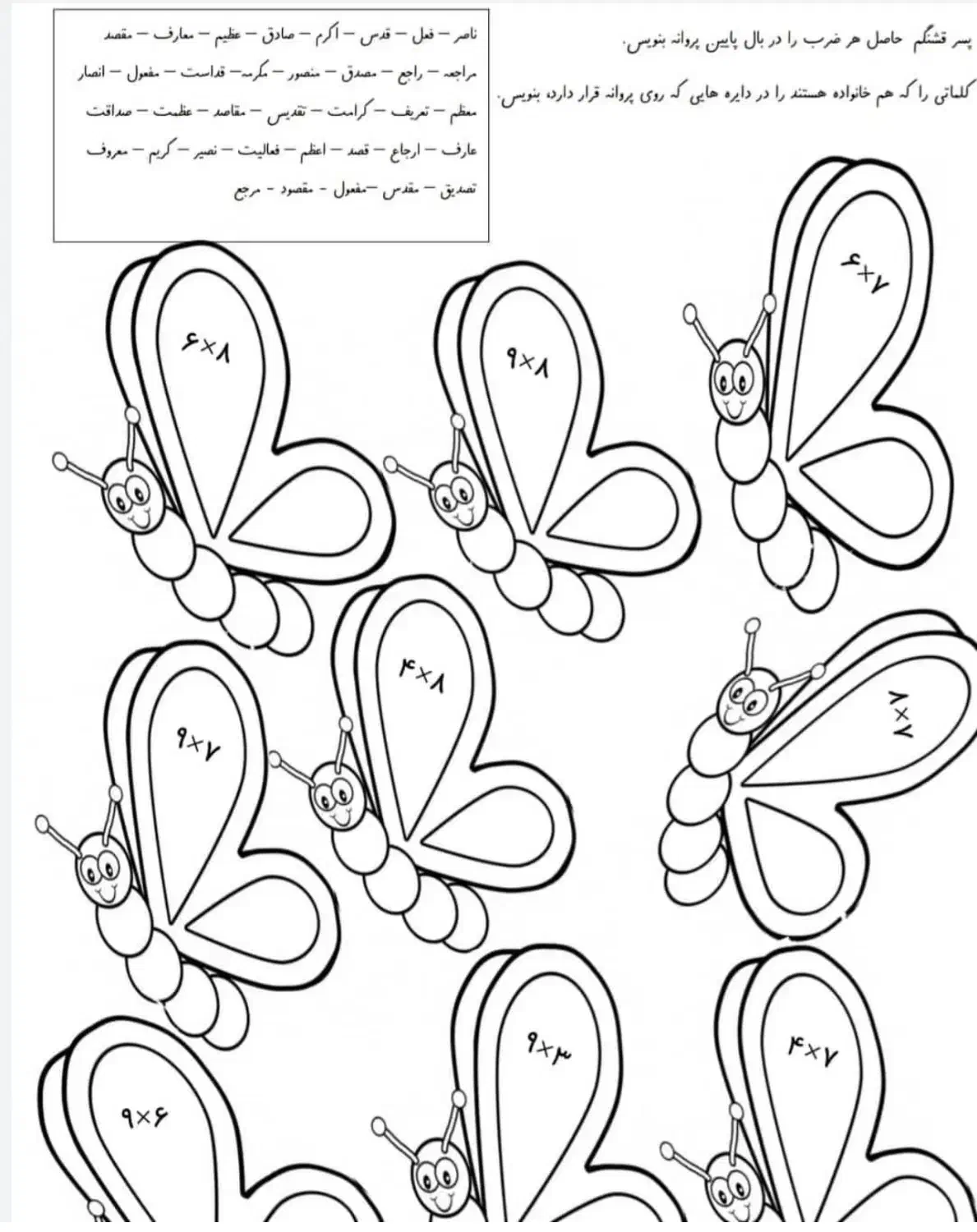 حسابدار|استخدام مالی، حسابداری، حقوقی|مرودشت, ژیان|دیوار