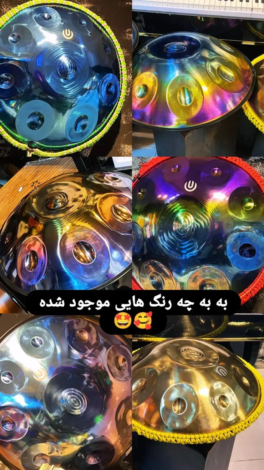 هنگدرام|درام و پرکاشن|نیشابور, فردوس شمالی|دیوار