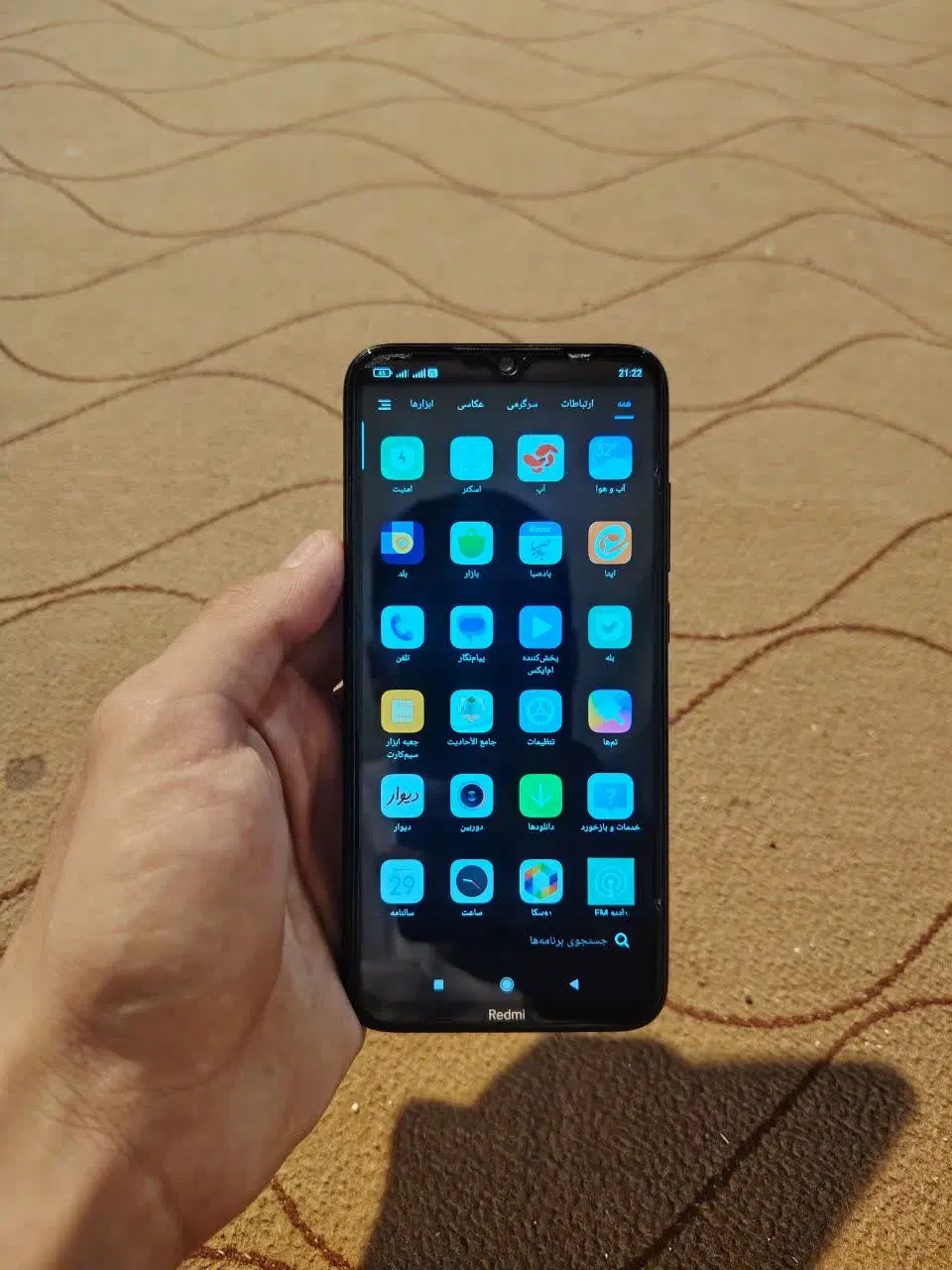 note 8|موبایل|قم, صفائیه|دیوار