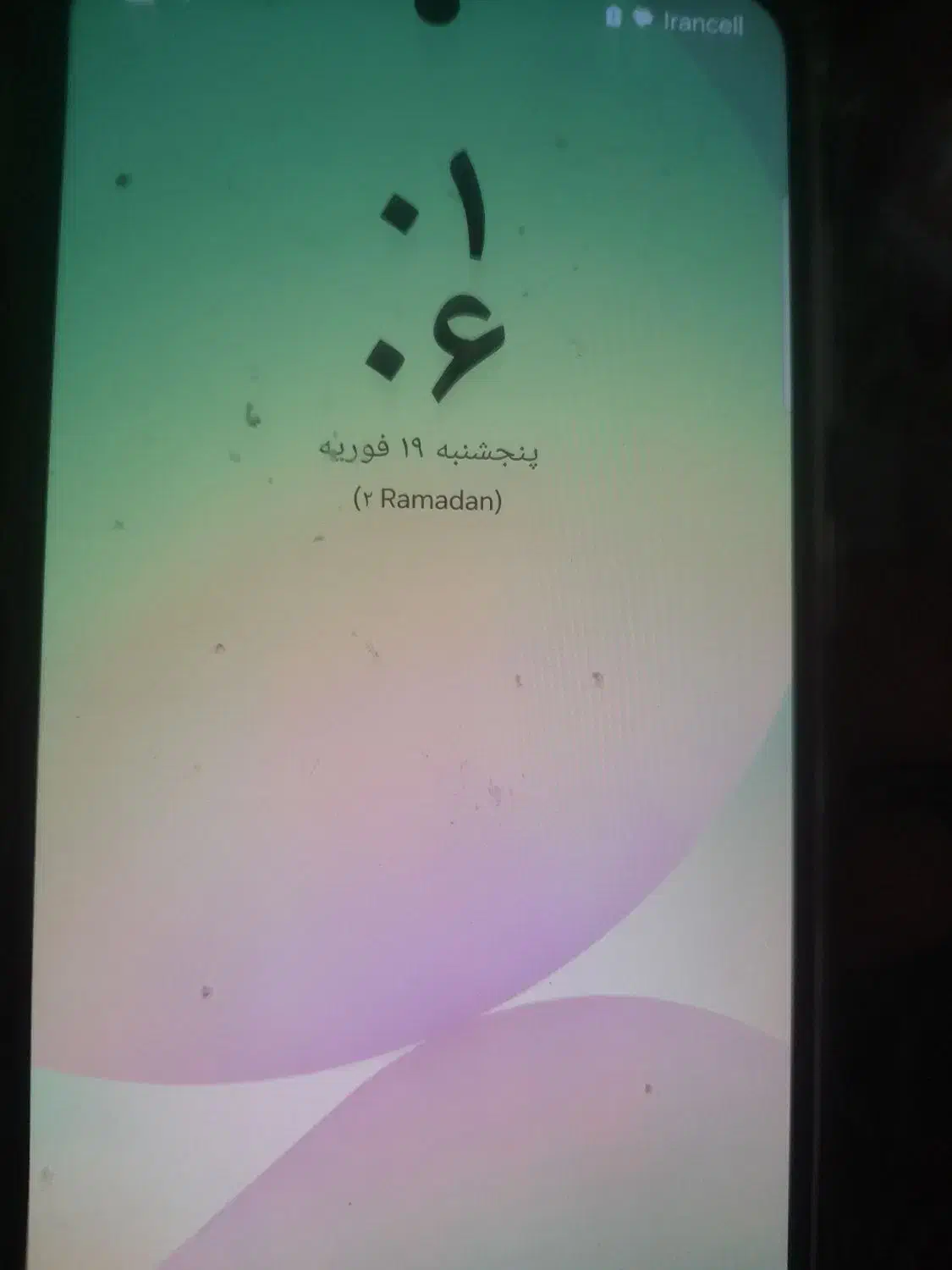 a56|موبایل|مشهد, انقلاب|دیوار