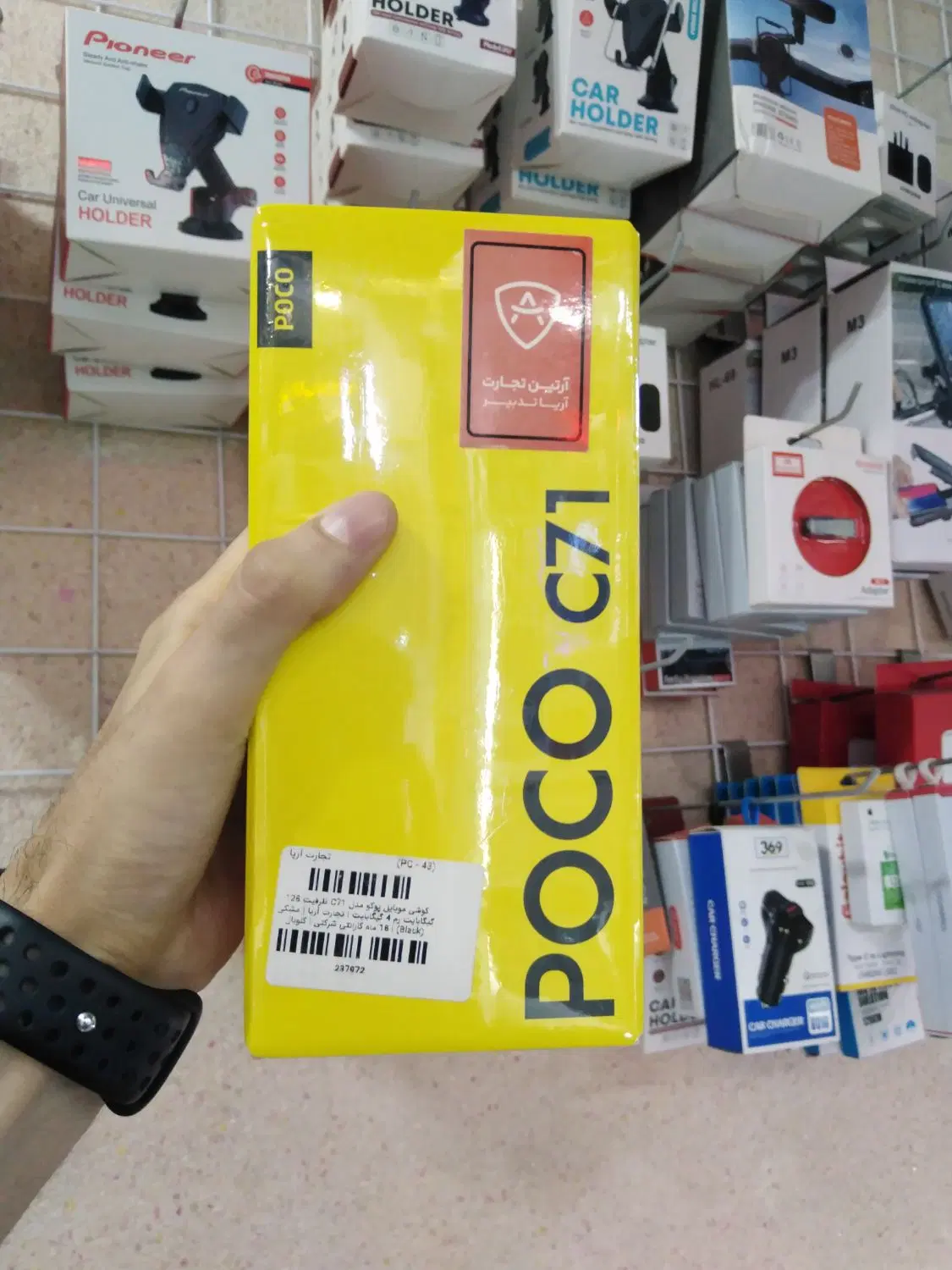 POCO C71|موبایل|رشت, سعدی (تختی)|دیوار