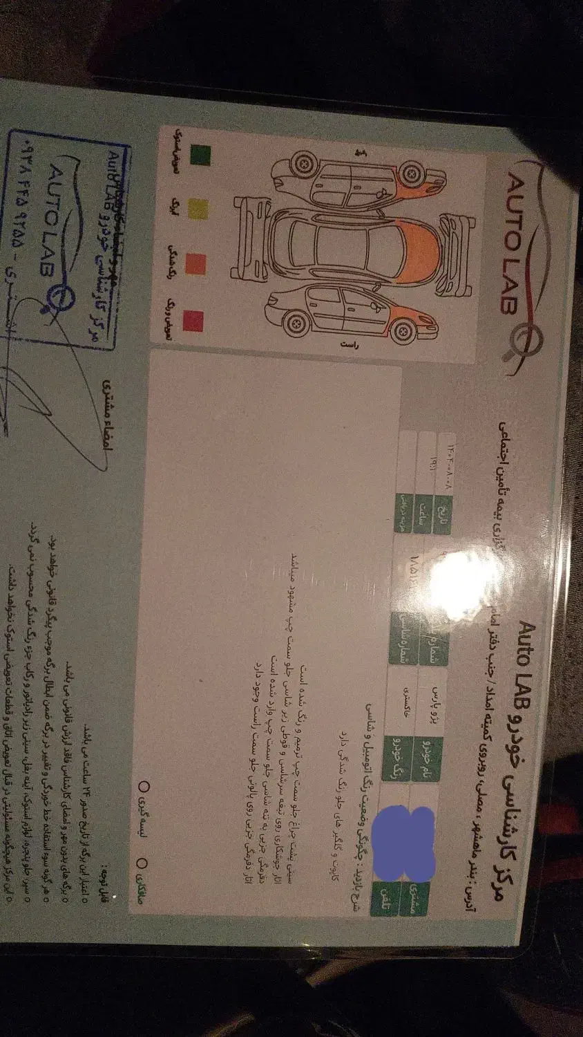 پارس تیوفایودریچه سیم|خودرو سواری و وانت|بندر ماهشهر, |دیوار