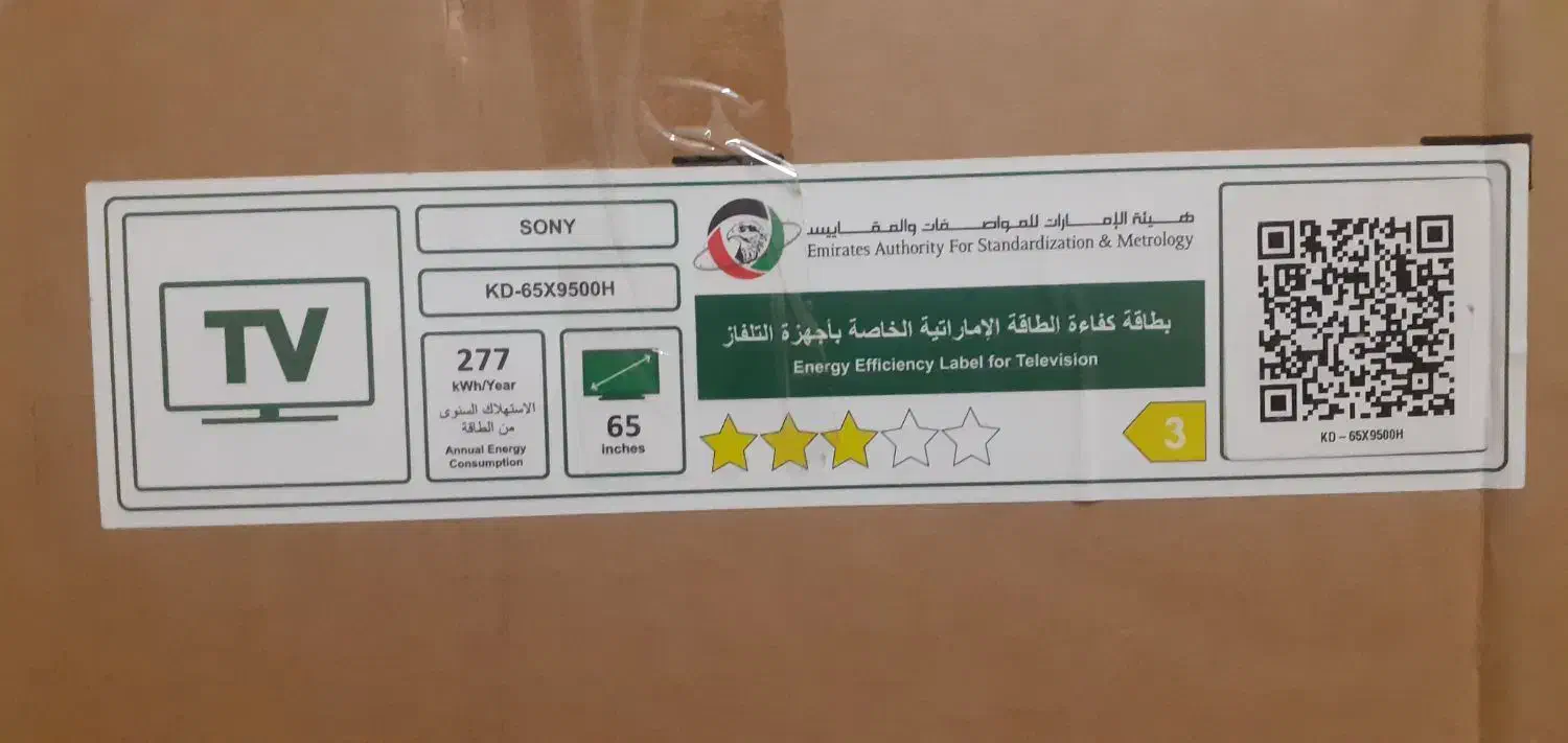 ال ای دی سونی ۶۵ اینچ 65X9500H آکبند پرچمدار|تلویزیون و پروژکتور|تهران, تهرانپارس شرقی|دیوار