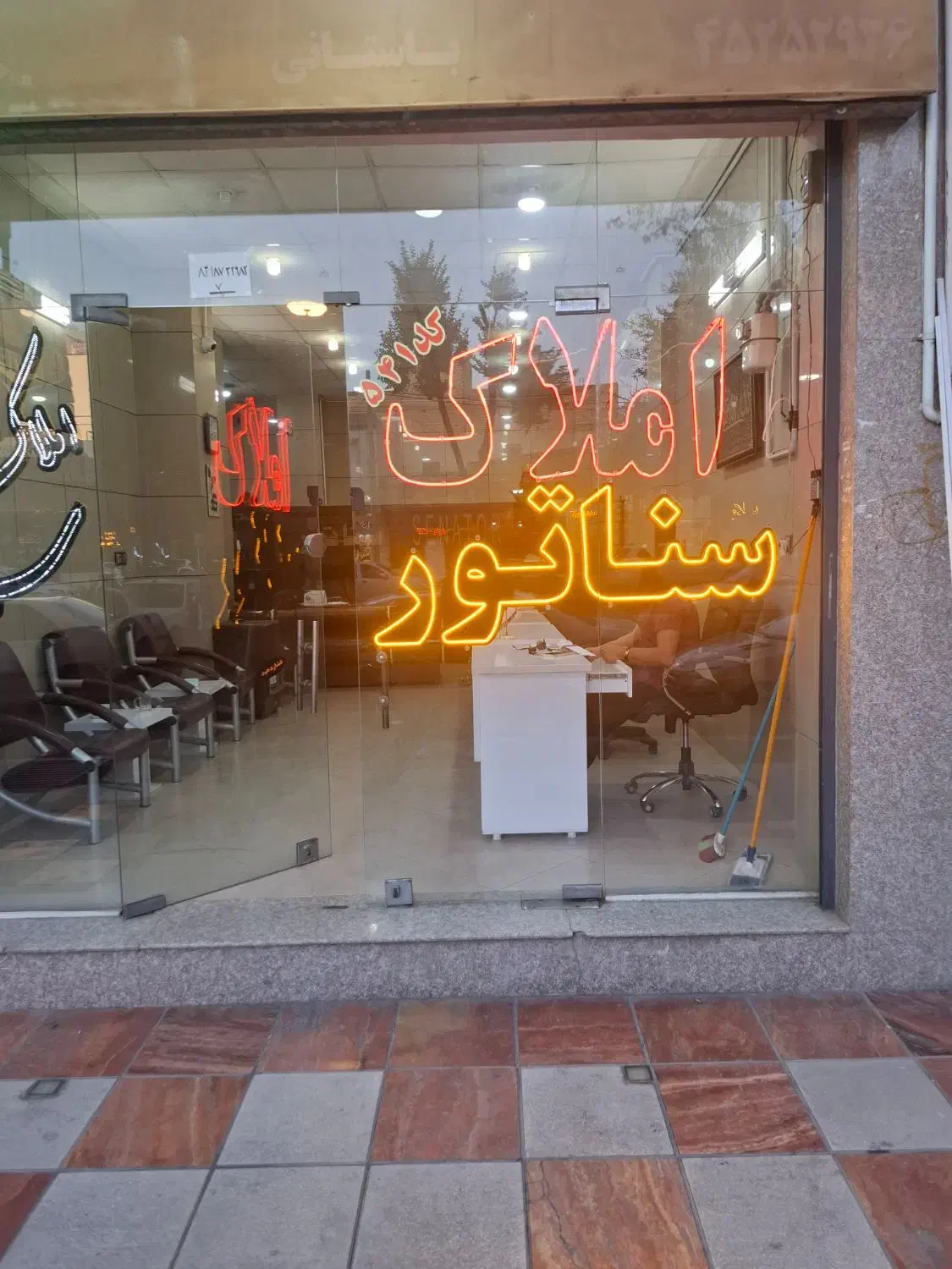 پیش فروش آپارتمان 90متری سه نبش|فروش آپارتمان|شاهین‌شهر, خانه کارگر|دیوار