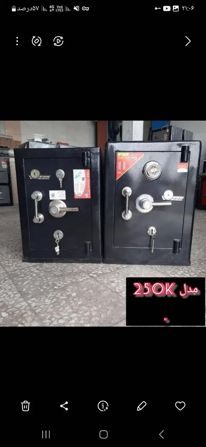 گاوصندوق ۲۵۰ کیلو تک درب ایران کاوه|ابزارآلات|رشت, کاکتوس|دیوار