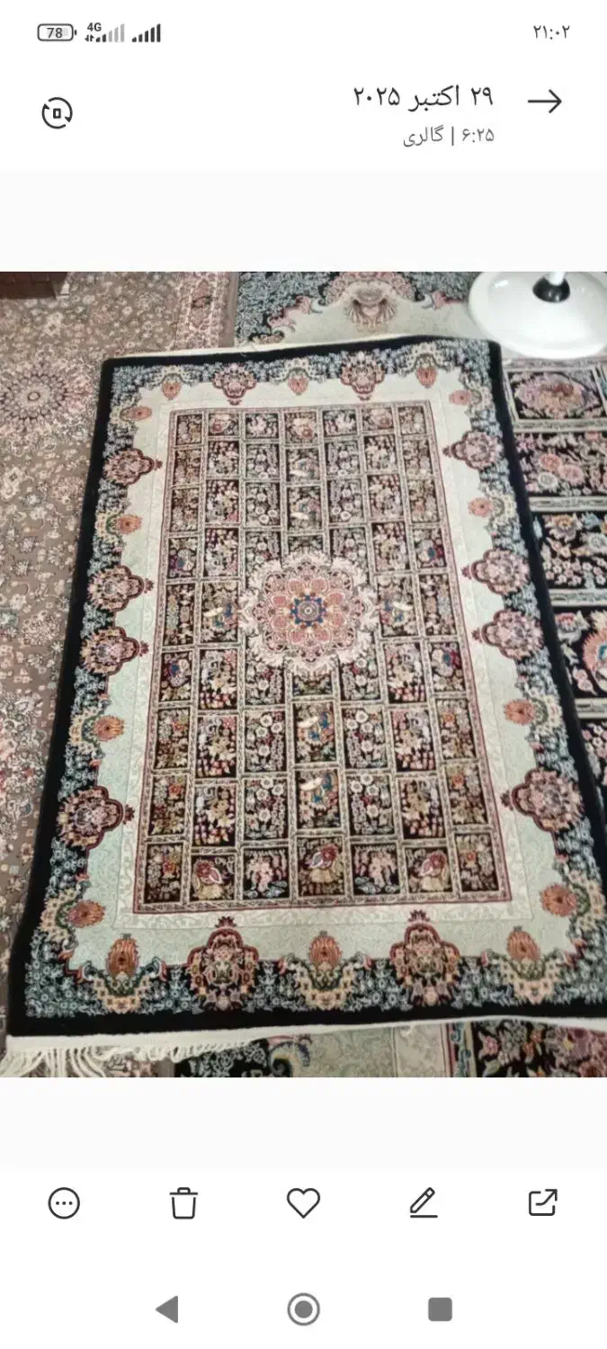 باسلام یک عدد فرش آشپزخونه بفروش میرسد|فرش|همدان, |دیوار