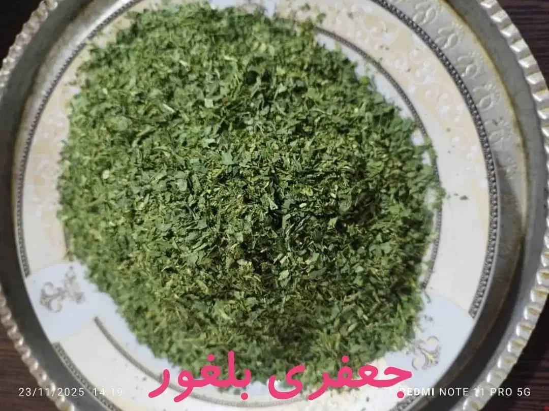 سبزیجات خشک مزرعه از تولید به مصرف|خوردنی و آشامیدنی|نیشابور, هفده شهریور|دیوار