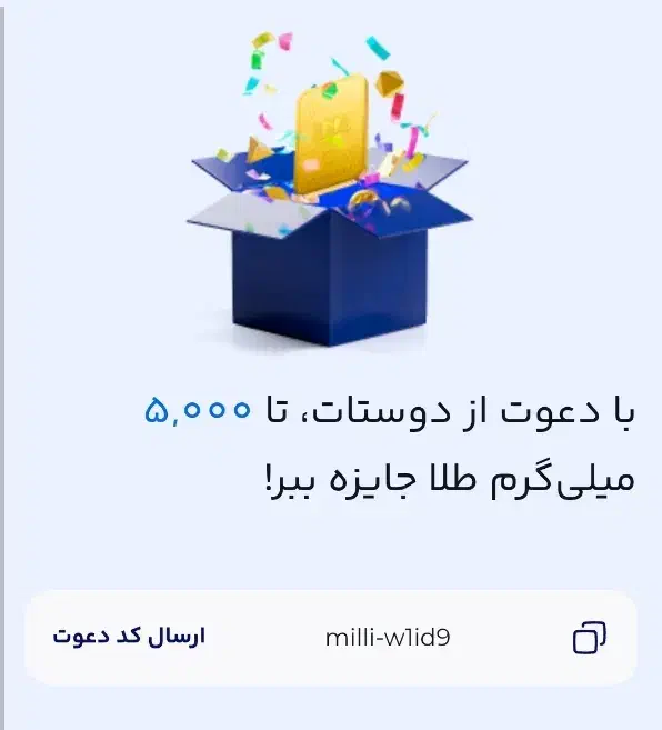 طلای رایگان|کارت هدیه و تخفیف|بروجرد, |دیوار