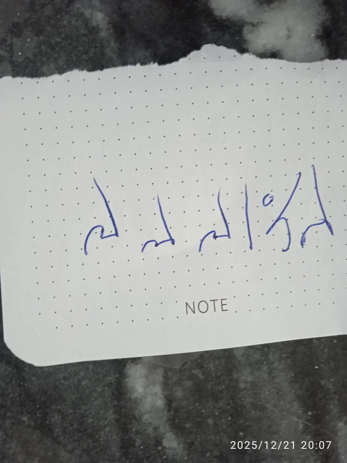 تلفن ثابت روند 2601333|تلفن رومیزی|تبریز, |دیوار