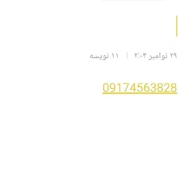 سیمکارت همراه اول|سیمکارت|شیراز, گلکوب|دیوار