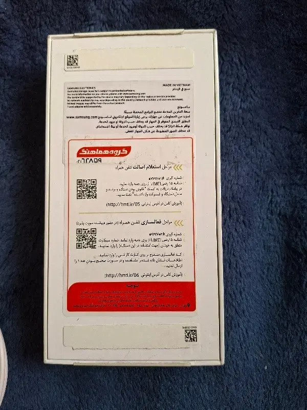 سامسونگ a56 حافظه ۱۲۸|موبایل|تهران, امامت|دیوار