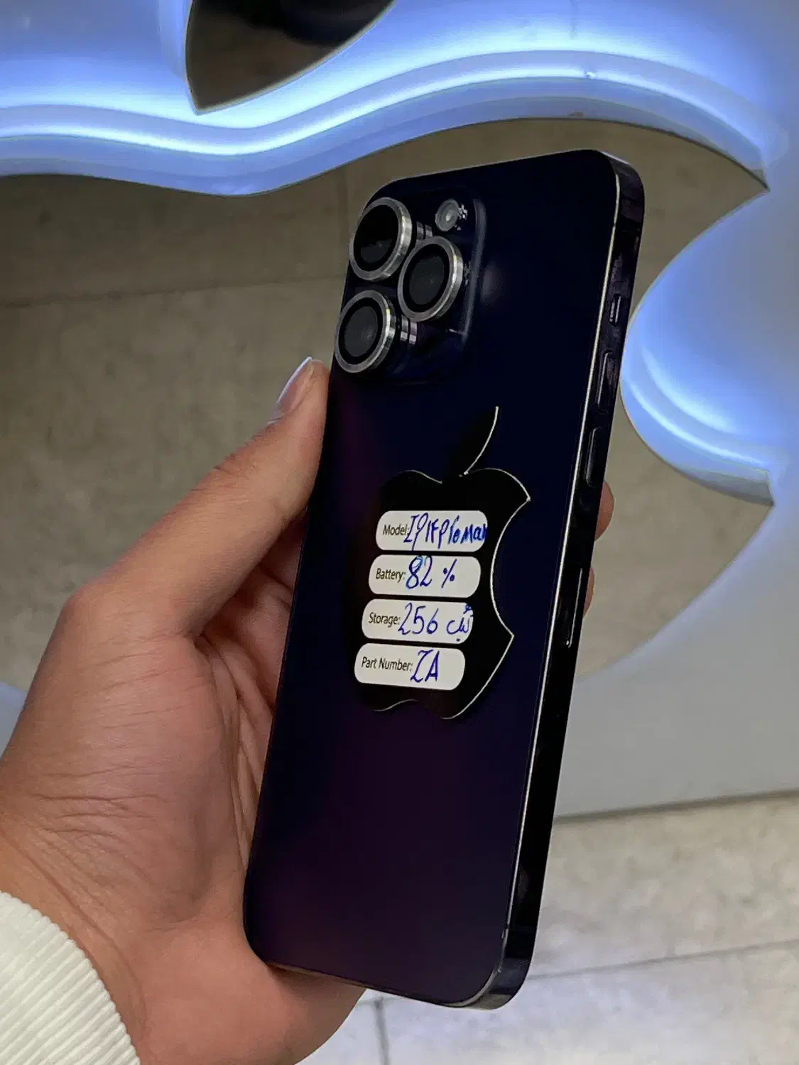 آیفون 14 پرومکس|موبایل|مشهد, آزادشهر|دیوار