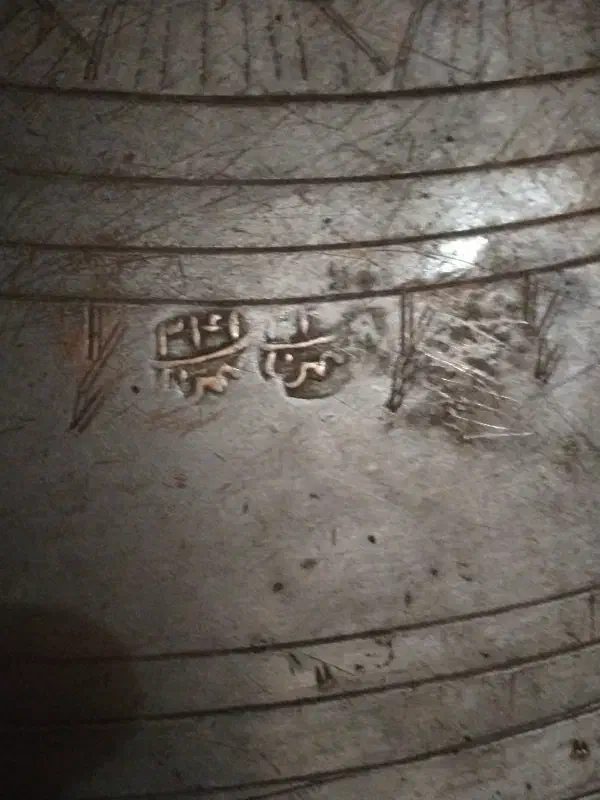 سینی یا (تغار ) و پارچ مسی قدیمی|کلکسیون اشیاء عتیقه|تربت جام, والفجر|دیوار