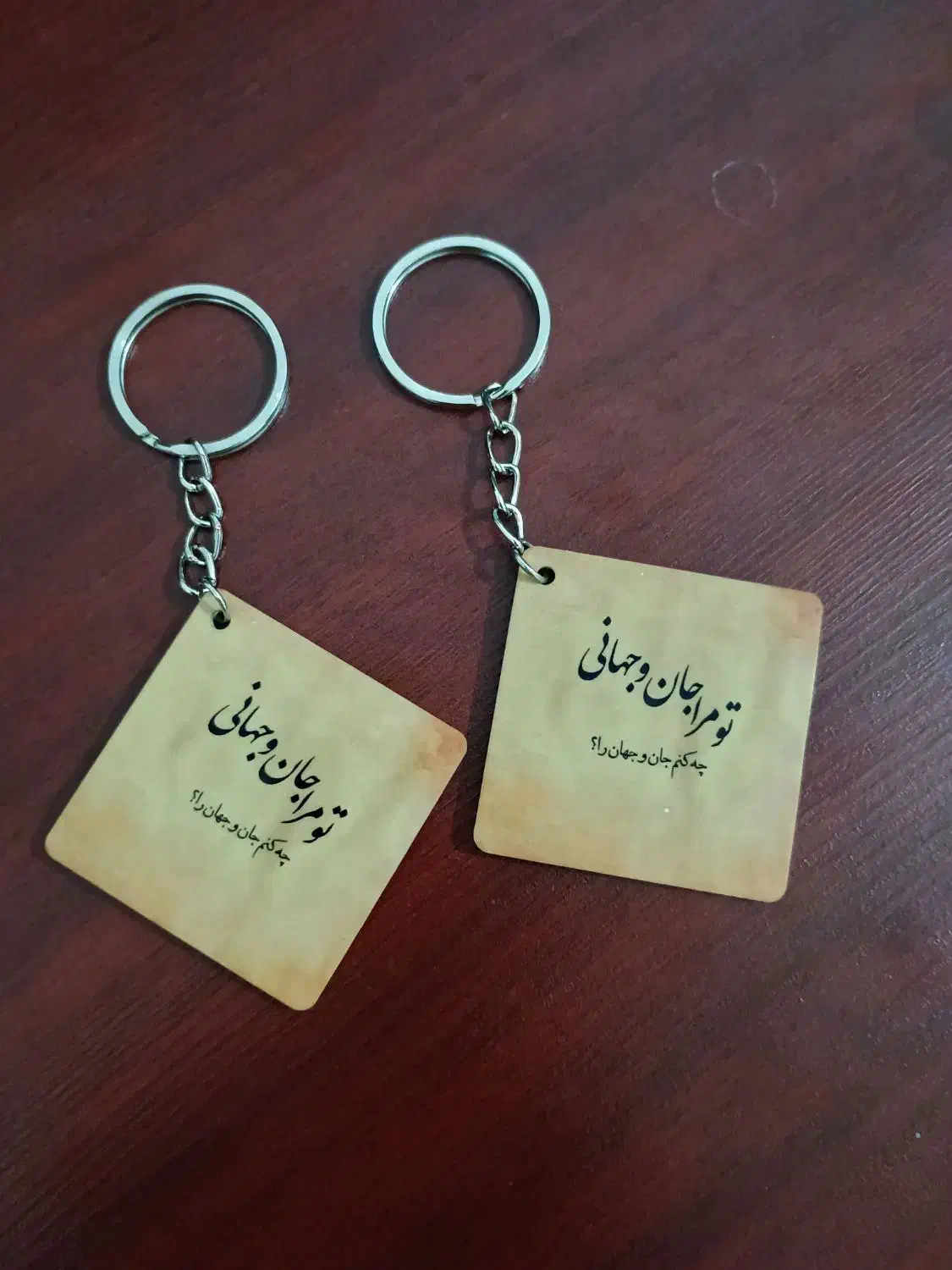 جاکلیدی|بدلیجات|کهریزک, |دیوار