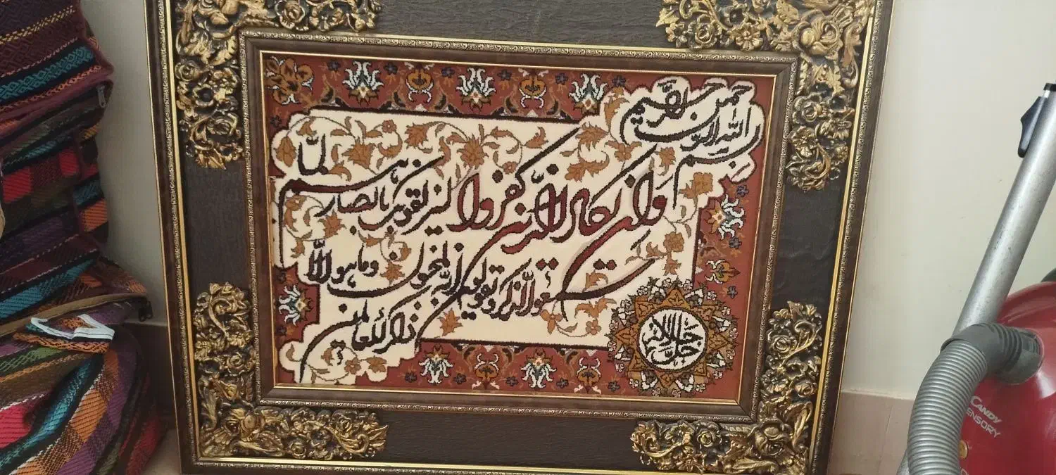 تابلو فرش|تابلو فرش|خمین, |دیوار