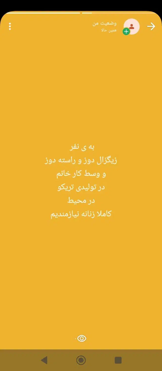 ب زیگزال دوز و راسته دوز و وسط کار خانم|استخدام صنعتی، فنی، مهندسی|ری, فیروزآبادی|دیوار