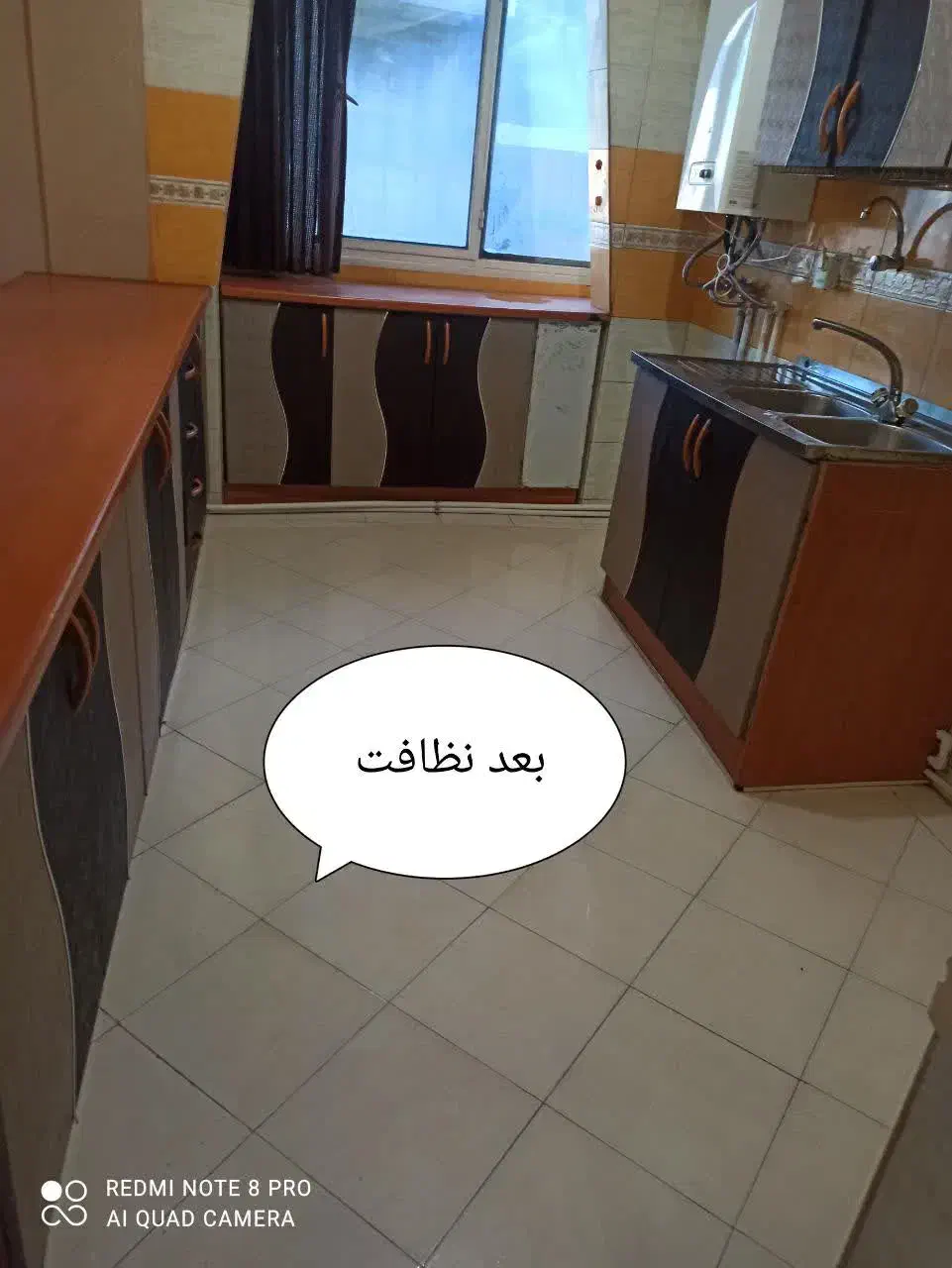 خدمات نظافتی سپیده مهر با مجوز رسمی|خدمات نظافت|زاهدان, |دیوار