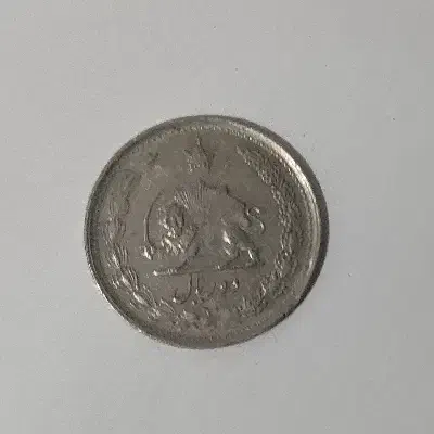 سکه ۲ریالی|کلکسیون سکه، تمبر، اسکناس|دورود, |دیوار