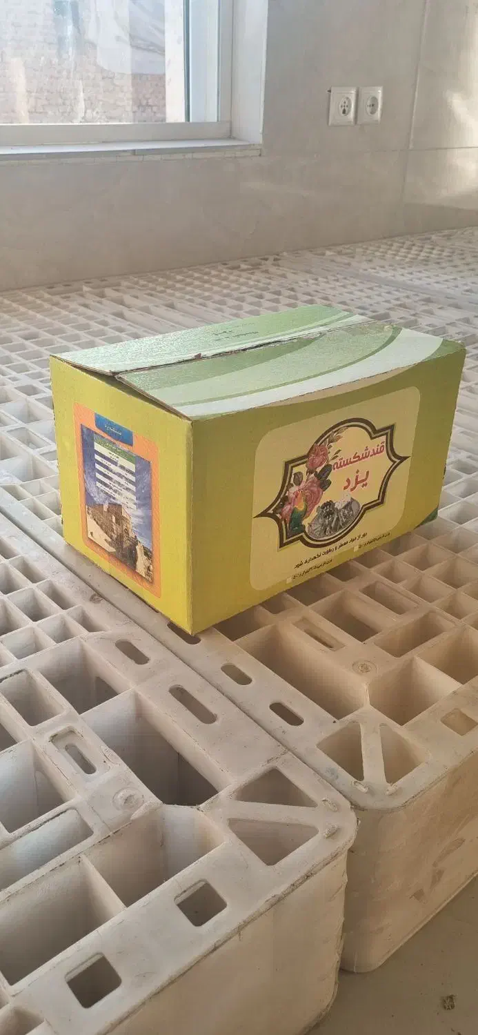 فروش کارتن خالی قند دو کله و شکسته|عمدهفروشی|یزد, |دیوار