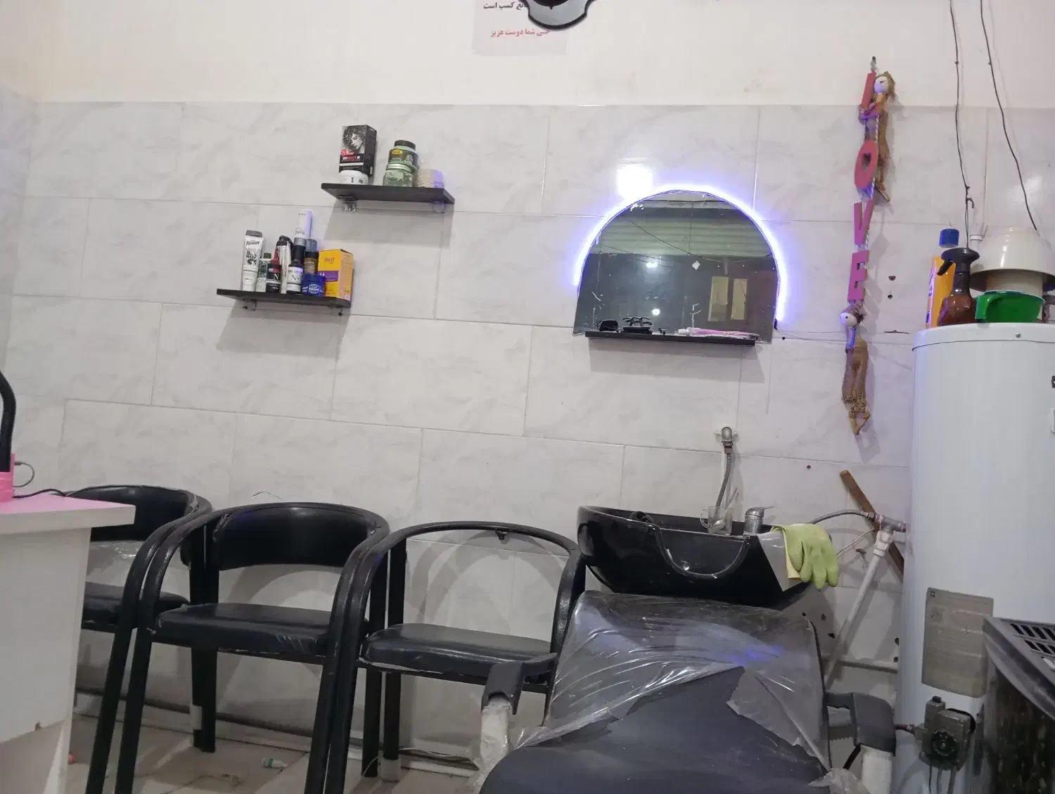آرایشگاه با تمامی خدمات ارایشی با تخفیف ویژه.|خدمات آرایشگری و زیبایی|ارومیه, |دیوار