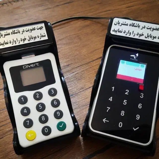 دستگاه ذخیره شماره مشتری پنل پیامک مادام العمر|فروشگاه و مغازه|سبزوار, امیر کبیر|دیوار