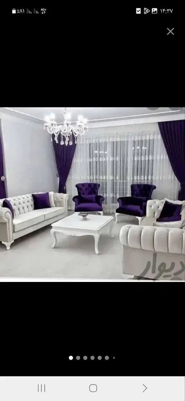 تعمیرات مبلمان، مبل ارم|خدمات پیشه و مهارت|مشهد, وکیل‌آباد|دیوار