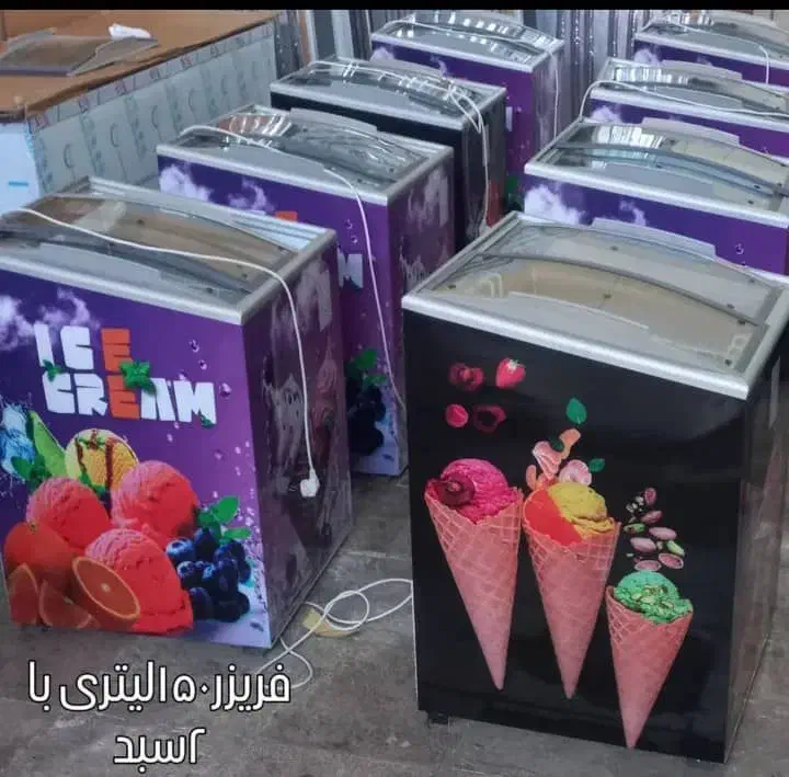 ۱۵۰لیتری صندوقی|فروشگاه و مغازه|محمدشهر, زیبادشت|دیوار