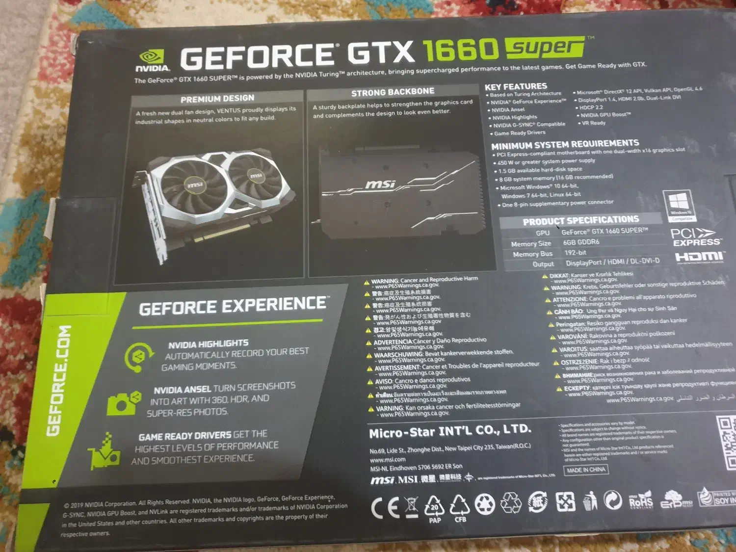 کارت گرافیک ام اس آی GTX 1660 SUPER   مشخصات|قطعات و لوازم جانبی رایانه|سنندج, |دیوار