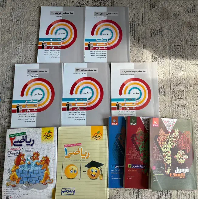 کتاب کنکور|کتاب و مجله آموزشی|لاهیجان, شیخ زاهد|دیوار