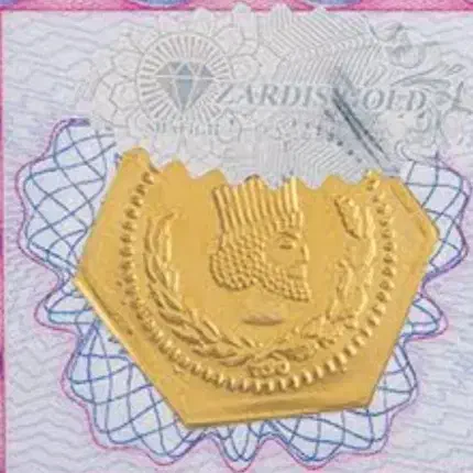 معاوضه پارسیان با طلای زینتی یا الیزابت|جواهرات|یاسوج, |دیوار