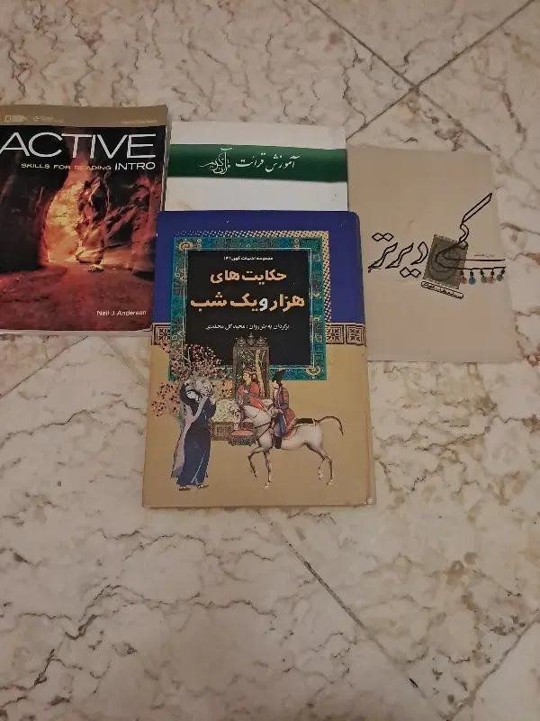 کتاب دانشگاهی|کتاب و مجله آموزشی|تهران, بنیهاشم|دیوار